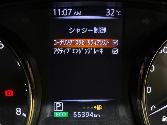 20X エクストリーマーX コネクトナビ アラウンドビューモニター インテリジェントエマージェンシーブレーキ 禁煙車 デジタルインナーミラー Bluetooth フルセグ ETC ルーフレール ハンズフリーパワーバックドア(39枚目)