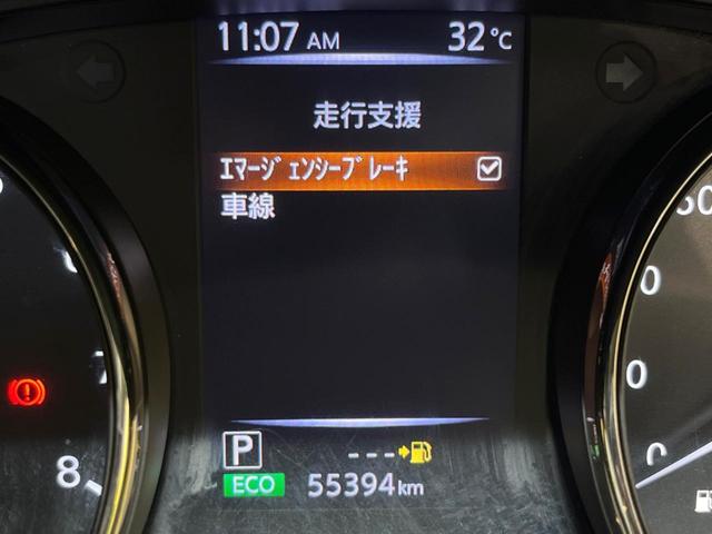 20X エクストリーマーX コネクトナビ アラウンドビューモニター インテリジェントエマージェンシーブレーキ 禁煙車 デジタルインナーミラー Bluetooth フルセグ ETC ルーフレール ハンズフリーパワーバックドア(40枚目)