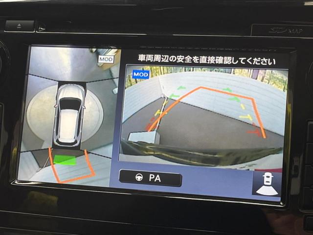 20X エクストリーマーX コネクトナビ アラウンドビューモニター インテリジェントエマージェンシーブレーキ 禁煙車 デジタルインナーミラー Bluetooth フルセグ ETC ルーフレール ハンズフリーパワーバックドア(41枚目)
