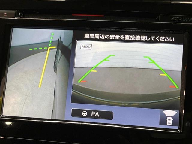 20X エクストリーマーX コネクトナビ アラウンドビューモニター インテリジェントエマージェンシーブレーキ 禁煙車 デジタルインナーミラー Bluetooth フルセグ ETC ルーフレール ハンズフリーパワーバックドア(42枚目)