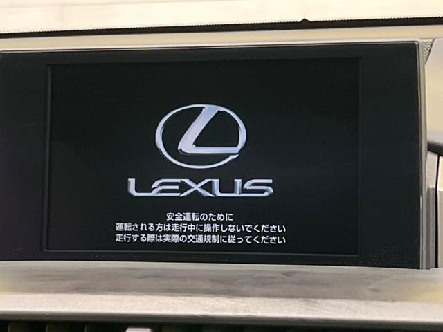 NX200t Fスポーツ ムーンルーフ メーカーナビ パノラミックビューモニター プリクラッシュセーフティ レーダークルーズ 本革シート ブラインドスポットモニター 角型三眼LEDヘッド シートメモリー フルセグTV(4枚目)