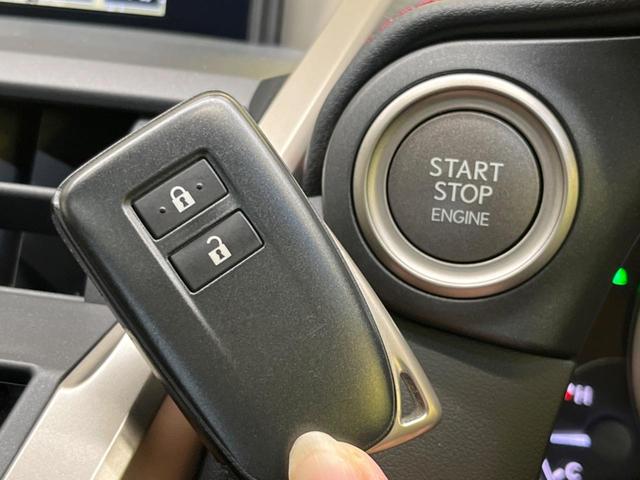NX200t Fスポーツ ムーンルーフ メーカーナビ パノラミックビューモニター プリクラッシュセーフティ レーダークルーズ 本革シート ブラインドスポットモニター 角型三眼LEDヘッド シートメモリー フルセグTV(23枚目)