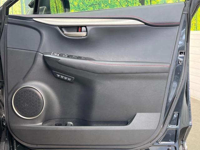 NX200t Fスポーツ ムーンルーフ メーカーナビ パノラミックビューモニター プリクラッシュセーフティ レーダークルーズ 本革シート ブラインドスポットモニター 角型三眼LEDヘッド シートメモリー フルセグTV(30枚目)