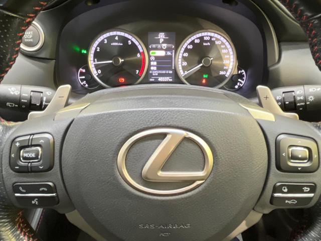 NX200t Fスポーツ ムーンルーフ メーカーナビ パノラミックビューモニター プリクラッシュセーフティ レーダークルーズ 本革シート ブラインドスポットモニター 角型三眼LEDヘッド シートメモリー フルセグTV(34枚目)