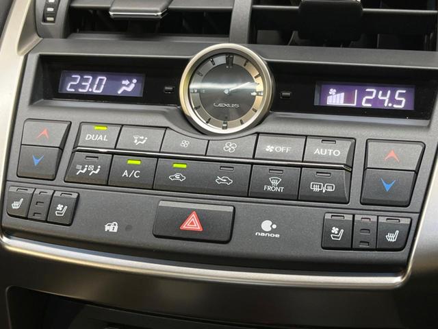 NX200t Fスポーツ ムーンルーフ メーカーナビ パノラミックビューモニター プリクラッシュセーフティ レーダークルーズ 本革シート ブラインドスポットモニター 角型三眼LEDヘッド シートメモリー フルセグTV(45枚目)