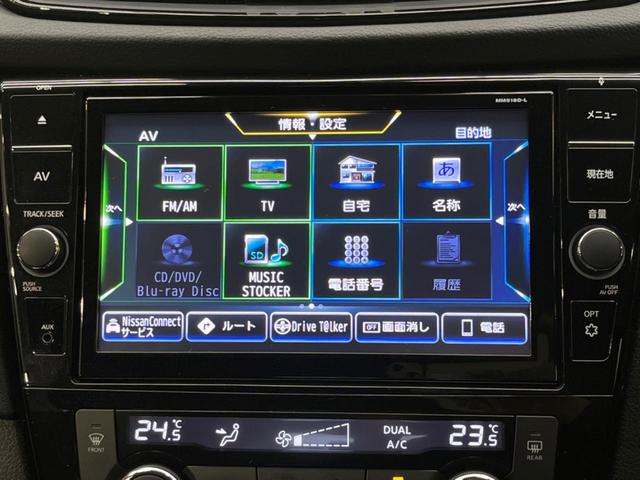 20Xi 純正9型ナビ アラウンドビューモニター インテリジェントエマージェンシーブレーキ プロパイロット 禁煙車 デジタルインナーミラー ハンズフリーパワーバックドア Bluetooth フルセグ ETC(3枚目)