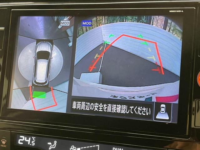 20Xi 純正9型ナビ アラウンドビューモニター インテリジェントエマージェンシーブレーキ プロパイロット 禁煙車 デジタルインナーミラー ハンズフリーパワーバックドア Bluetooth フルセグ ETC(4枚目)