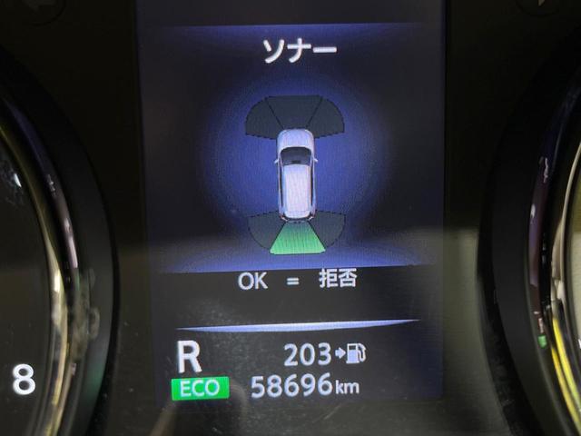20Xi 純正9型ナビ アラウンドビューモニター インテリジェントエマージェンシーブレーキ プロパイロット 禁煙車 デジタルインナーミラー ハンズフリーパワーバックドア Bluetooth フルセグ ETC(24枚目)