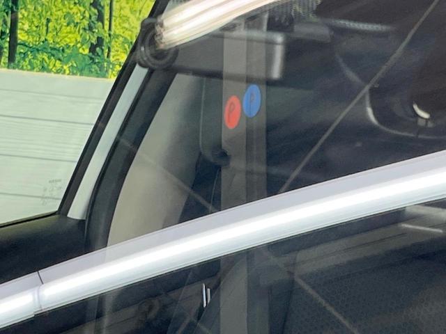 20Xi 純正9型ナビ アラウンドビューモニター インテリジェントエマージェンシーブレーキ プロパイロット 禁煙車 デジタルインナーミラー ハンズフリーパワーバックドア Bluetooth フルセグ ETC(25枚目)