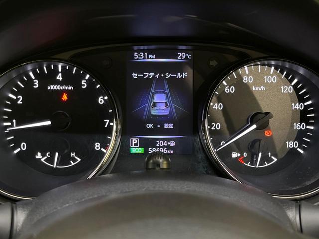 20Xi 純正9型ナビ アラウンドビューモニター インテリジェントエマージェンシーブレーキ プロパイロット 禁煙車 デジタルインナーミラー ハンズフリーパワーバックドア Bluetooth フルセグ ETC(39枚目)