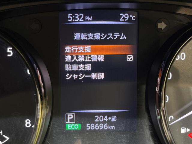20Xi 純正9型ナビ アラウンドビューモニター インテリジェントエマージェンシーブレーキ プロパイロット 禁煙車 デジタルインナーミラー ハンズフリーパワーバックドア Bluetooth フルセグ ETC(40枚目)