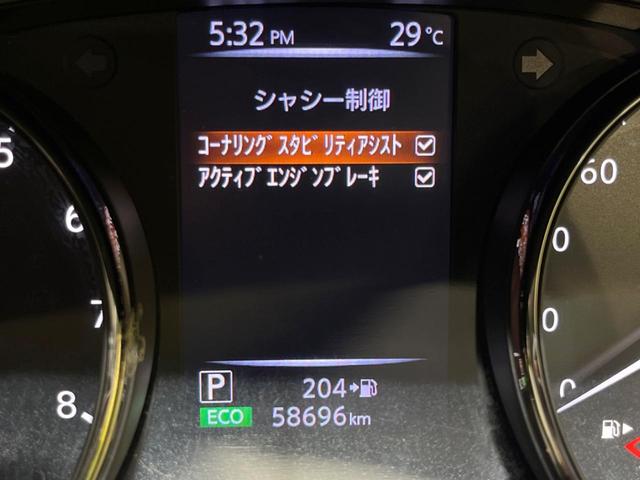 20Xi 純正9型ナビ アラウンドビューモニター インテリジェントエマージェンシーブレーキ プロパイロット 禁煙車 デジタルインナーミラー ハンズフリーパワーバックドア Bluetooth フルセグ ETC(43枚目)