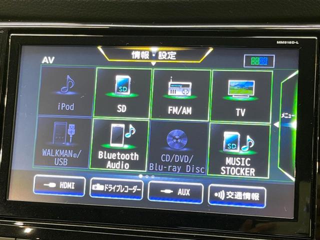 20Xi 純正9型ナビ アラウンドビューモニター インテリジェントエマージェンシーブレーキ プロパイロット 禁煙車 デジタルインナーミラー ハンズフリーパワーバックドア Bluetooth フルセグ ETC(44枚目)