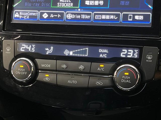 20Xi 純正9型ナビ アラウンドビューモニター インテリジェントエマージェンシーブレーキ プロパイロット 禁煙車 デジタルインナーミラー ハンズフリーパワーバックドア Bluetooth フルセグ ETC(52枚目)