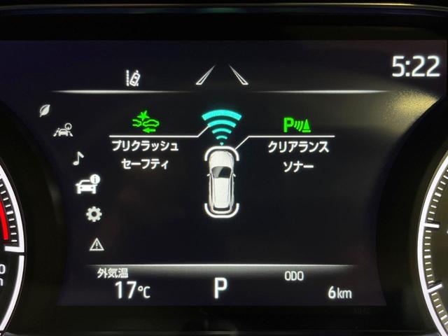 Ｓ　８型ディスプレイ　セーフティセンス　ＡｐｐｌｅＣａｒＰｌａｙ　フルセグＴＶ　登録済未使用車　スマートキー　レーダークルーズ　バックカメラ　ＬＥＤヘッド　純正１７アルミ　ＥＴＣ　オートハイビーム(4枚目)