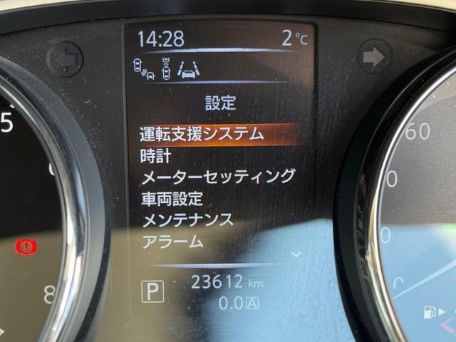 日産 エクストレイル