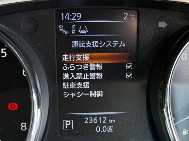 日産 エクストレイル