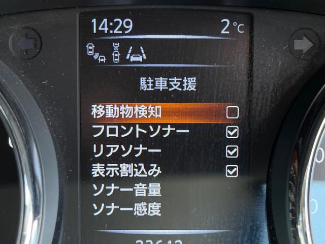 日産 エクストレイル