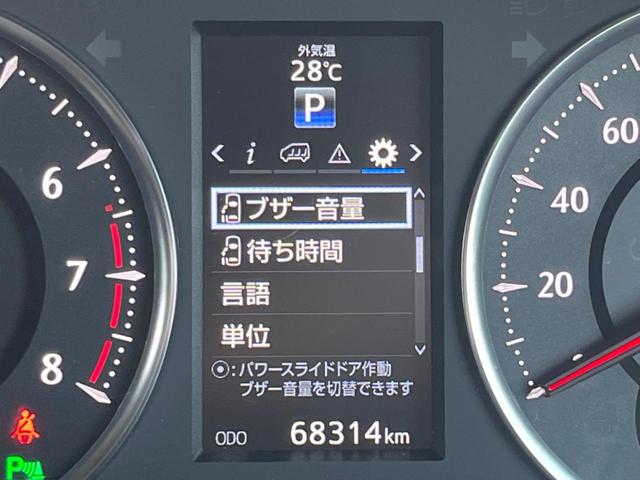アルファード ２．５Ｓ　Ａパッケージ　タイプブラック　ツインムーンルーフ　１２型後席モニター　純正１０型ナビ　両側電動ドア　禁煙車　ＥＴＣ　Ｂｌｕｅｔｏｏｔｈ　フルセグ　パワーバックドア　ハーフレザーシート　ＬＥＤヘッド　クルコン　クリアランスソナー（42枚目）
