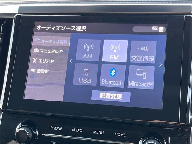 アルファード ２．５Ｓ　Ｃパッケージ　９型ディスプレイオーディオ　ナビキット　ＯＰツインサンルーフ　パワーバックドア　両側電動スライドドア　バックカメラ　ＬＥＤヘッドライト　ＬＥＤコーナリングランプ　前席快適温熱シート　シートメモリー（46枚目）