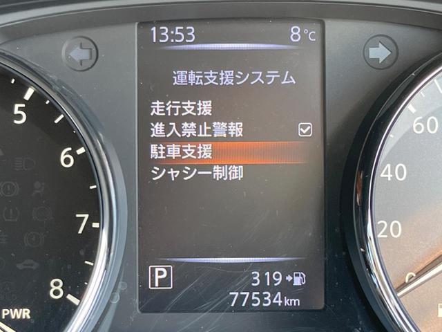 日産 エクストレイル