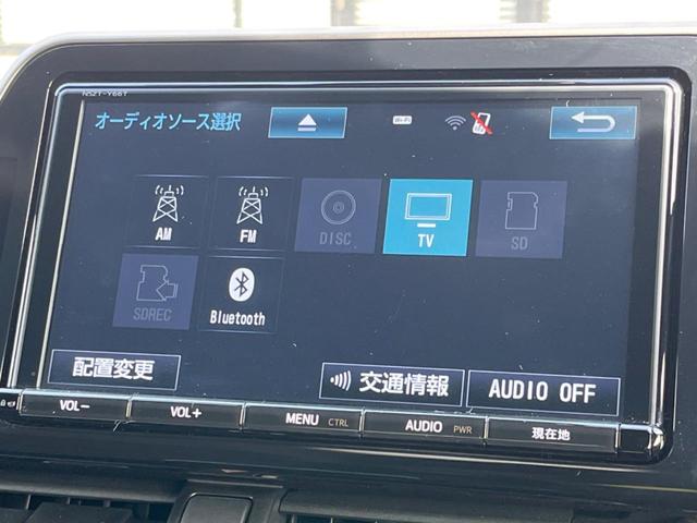 Ｇ　禁煙車　純正９型ＳＤナビ　バックカメラ　セーフティセンス　ブラインドスポットモニター　レーダークルーズ　シーケンシャルＬＥＤヘッドライト　シートヒーター　１８インチアルミ　スマートキー　ＥＴＣ(24枚目)