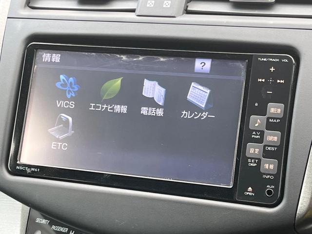 ２４０Ｓ　後期型　純正ＳＤナビ　スマートキー　禁煙車　ＨＩＤヘッド　オプションフロントグリル　ＥＴＣ　電動格納ドアミラー　純正１７アルミ　革巻きステアリングホイール　デュアルオートエアコン　プライバシーガラス(3枚目)