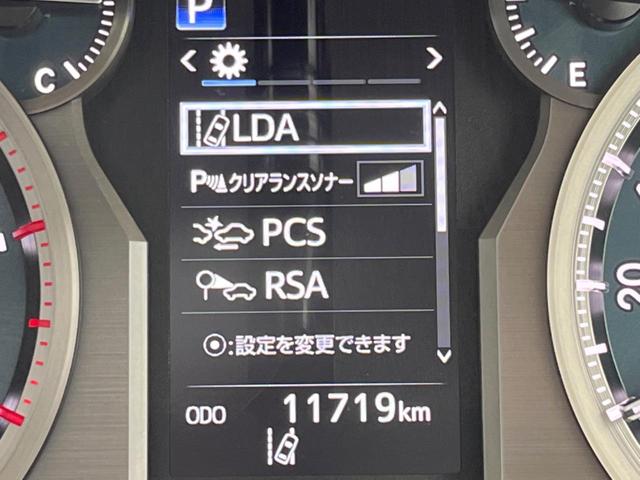 ＴＸ　Ｌパッケージ　ムーンルーフ　モデリスタエアロ　９型ＳＤナビ　禁煙車　セーフティセンス　バックカメラ　ベージュ革シート　シートベンチレーション　レーダークルーズ　ＬＥＤヘッド　純正１９アルミ　スマートキー　ＥＴＣ(6枚目)