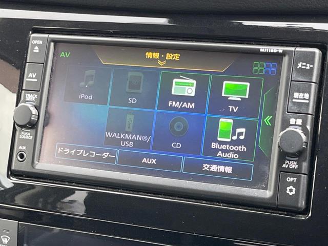 ２０Ｘ　ハイブリッド　エマージェンシーブレーキ　禁煙車　純正ナビ　バックカメラ　ハンズフリーパワーバックドア　ＥＴＣ　Ｂｌｕｅｔｏｏｔｈ　ドラレコ　防水シート　ＬＥＤヘッド　コーナーセンサー　オートマチックハイビーム(34枚目)