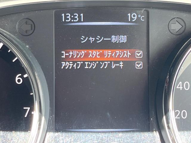 ２０Ｘ　４ＷＤ　純正ナビ　禁煙車　バックカメラ　スマートキー　フルセグＴＶ　Ｂｌｕｅｔｏｏｔｈ接続　ドライブレコーダー　前席シートヒーター　ＬＥＤヘッドランプ　ルーフレール　純正１７アルミ　ＥＴＣ(35枚目)