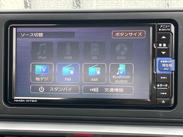 Ｚ　スマートアシスト　純正ナビ　禁煙車　全周囲カメラ　ＥＴＣ　Ｂｌｕｅｔｏｏｔｈ　フルセグ　Ａ１００Ｖ電源１５００Ｗ　シートヒーター　ＬＥＤヘッド　コーナーセンサー　アダプティブハイビーム　車線逸脱警報(32枚目)