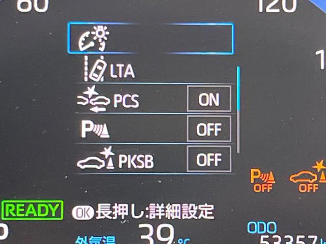 ヤリスクロス ハイブリッドＺ　モデリスタフルエアロ　ナビ機能付き８型ディスプレイオーディオ　バックカメラ　セーフティセンス　レーダークルーズ　禁煙車　ハーフレザーシート　パワーシート　ドラレコ　コーナーセンサー　ＬＥＤヘッド（35枚目）