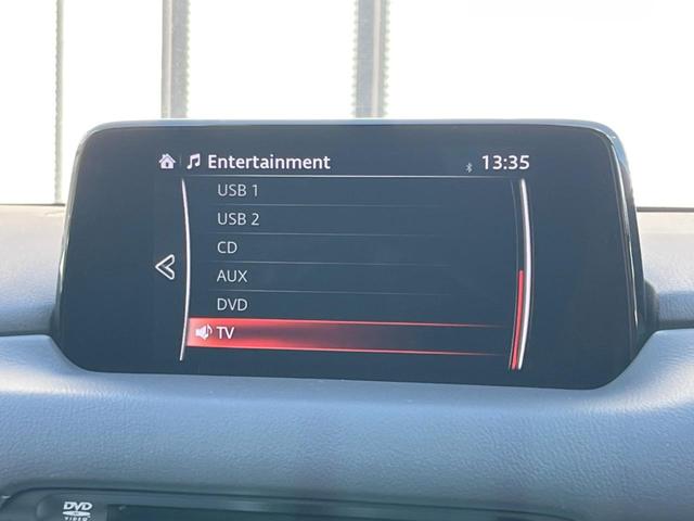 ＣＸ－５ ２５Ｔ　Ｌパッケージ　純正ＳＤナビ　全周囲カメラ　ＢＯＳＥサウンド　スマートシティブレーキ　レーダークルコン　禁煙車　電動リアゲート　本革シート　全席シートヒーター　ドラレコ　ＥＴＣ　コーナーセンサー　スマートキー（42枚目）
