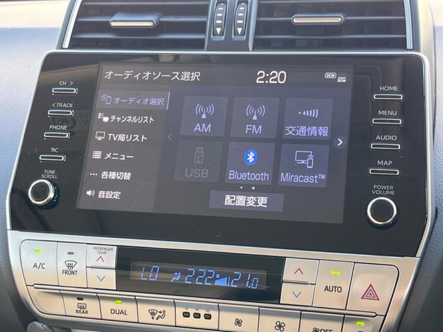 ランドクルーザープラド TX Lパッケージ マットブラックエディション 7人乗り サンルーフ 純正9型ディスプレイオーディオ 全周囲カメラ プリクラッシュセーフティ レーダークルーズ 禁煙車 革シート シートベンチレーション パワーシート コーナーセンサー レーンキープ(65枚目)