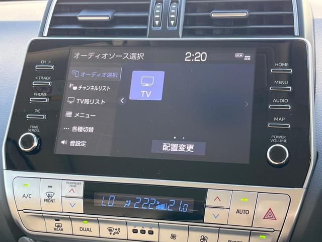 ランドクルーザープラド TX Lパッケージ マットブラックエディション 7人乗り サンルーフ 純正9型ディスプレイオーディオ 全周囲カメラ プリクラッシュセーフティ レーダークルーズ 禁煙車 革シート シートベンチレーション パワーシート コーナーセンサー レーンキープ(66枚目)