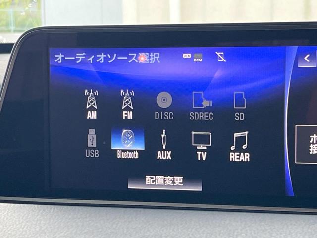 ＲＸ ＲＸ４５０ｈＬ　４ＷＤ　７人乗り　サンルーフ　純正１２．３型ＳＤナビ　全周囲カメラ　プリクラッシュセーフティ　レーダークルコン　禁煙車　電動リアゲート　本革シート　前席シートエアコン　ドラレコ　スマートキー（38枚目）