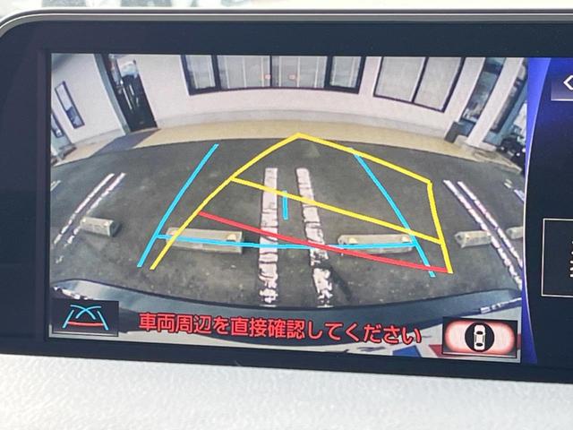 ＲＸ ＲＸ４５０ｈＬ　４ＷＤ　７人乗り　サンルーフ　純正１２．３型ＳＤナビ　全周囲カメラ　プリクラッシュセーフティ　レーダークルコン　禁煙車　電動リアゲート　本革シート　前席シートエアコン　ドラレコ　スマートキー（39枚目）