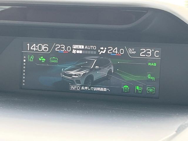 フォレスター アドバンス　純正８型ナビ　バックカメラ　アイサイトセイフティプラス　レーダークルーズ　禁煙車　パワーバックドア　革シート　全席シートヒーター　パワーシート　ドラレコ　コーナーセンサー　レーンキープ　スマートキー（63枚目）