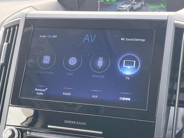 フォレスター アドバンス　純正８型ナビ　バックカメラ　アイサイトセイフティプラス　レーダークルーズ　禁煙車　パワーバックドア　革シート　全席シートヒーター　パワーシート　ドラレコ　コーナーセンサー　レーンキープ　スマートキー（64枚目）