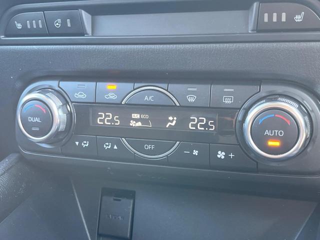 CX-5 XD プロアクティブ 純正19インチアルミホイールレス 純正SDナビ サイドカメラ バックカメラ メモリー機能付きパワーシート シートヒーター ステアリングヒーター スマートブレーキ レーダークルーズ 禁煙車 LEDヘッド(61枚目)