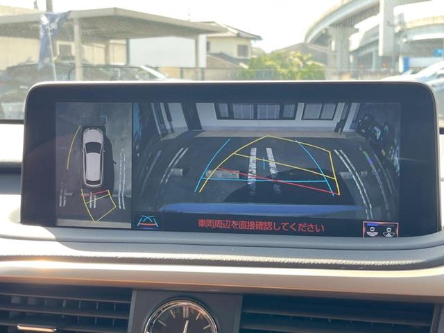 RX RX450h バージョンL 後期 パノラマサンルーフ モデリスタエアロ 12.3インチ純正SDナビ 全周囲カメラ プレミアムサウンド セーフティシステムプラス 禁煙車 パワーバックドア 茶革シート シートベンチレーション(7枚目)