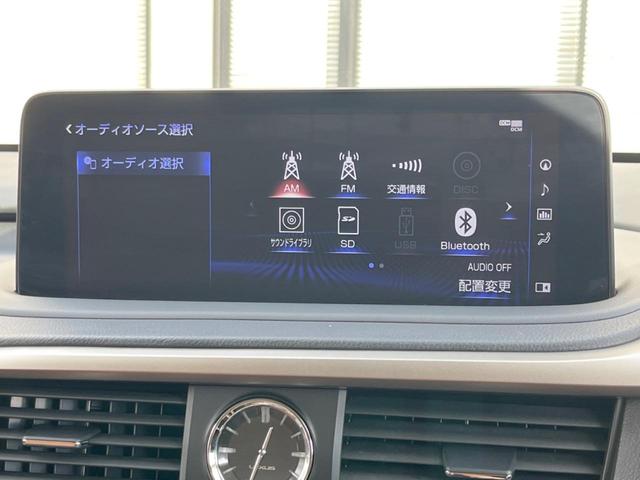 RX RX450h バージョンL 後期 パノラマサンルーフ モデリスタエアロ 12.3インチ純正SDナビ 全周囲カメラ プレミアムサウンド セーフティシステムプラス 禁煙車 パワーバックドア 茶革シート シートベンチレーション(59枚目)