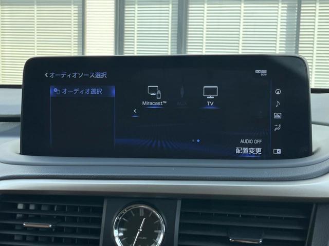 RX RX450h バージョンL 後期 パノラマサンルーフ モデリスタエアロ 12.3インチ純正SDナビ 全周囲カメラ プレミアムサウンド セーフティシステムプラス 禁煙車 パワーバックドア 茶革シート シートベンチレーション(60枚目)