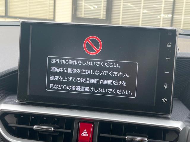 ライズ Z ハイブリッド 登録済未使用車 全周囲カメラ スマートアシスト レーダークルコン シートヒーター コーナーセンサー LEDヘッド アダプティブハイビーム オートブレーキホールド オートエアコン(3枚目)