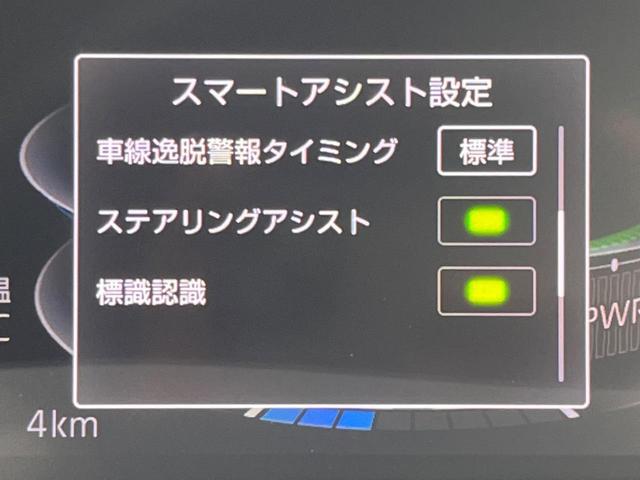 ライズ Z ハイブリッド 登録済未使用車 全周囲カメラ スマートアシスト レーダークルコン シートヒーター コーナーセンサー LEDヘッド アダプティブハイビーム オートブレーキホールド オートエアコン(49枚目)