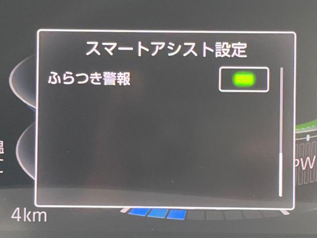 ライズ Z ハイブリッド 登録済未使用車 全周囲カメラ スマートアシスト レーダークルコン シートヒーター コーナーセンサー LEDヘッド アダプティブハイビーム オートブレーキホールド オートエアコン(50枚目)