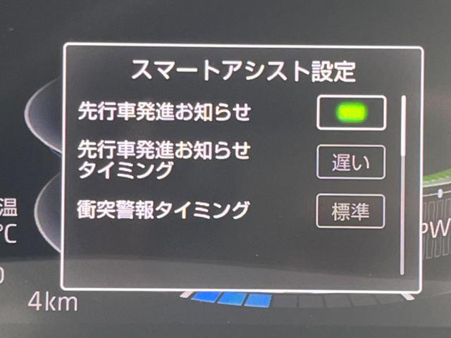 ライズ Z ハイブリッド 登録済未使用車 全周囲カメラ スマートアシスト レーダークルコン シートヒーター コーナーセンサー LEDヘッド アダプティブハイビーム オートブレーキホールド オートエアコン(51枚目)
