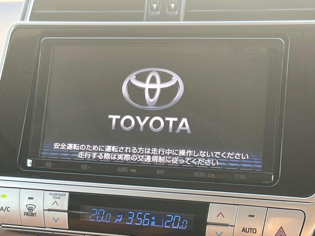 ランドクルーザープラド TX Lパッケージ 70thアニバーサリーリミテッド 7人乗 サンルーフ 純正9型SDナビ バックカメラ トヨタセーフティセンス レーダークルーズ 禁煙車 茶革シート シートベンチレーション パワーシート ドラレコ コーナーセンサー LEDヘッド ETC(4枚目)