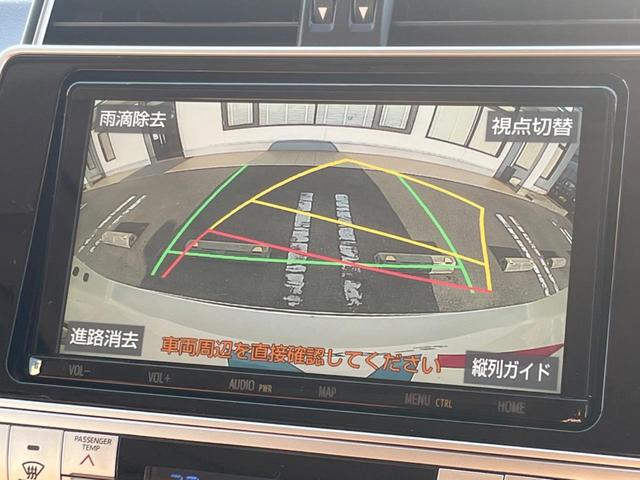 ランドクルーザープラド TX Lパッケージ 70thアニバーサリーリミテッド 7人乗 サンルーフ 純正9型SDナビ バックカメラ トヨタセーフティセンス レーダークルーズ 禁煙車 茶革シート シートベンチレーション パワーシート ドラレコ コーナーセンサー LEDヘッド ETC(57枚目)