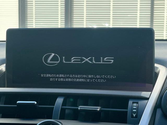 NX NX300h Fスポーツ サンルーフ 全周囲カメラ ブラインドスポットモニター 角型三眼LEDヘッドランプ カラーヘッドアップディスプレイ セーフティシステムプラス レーダークルコン 禁煙車 ハンズフリーパワーバックドア(4枚目)